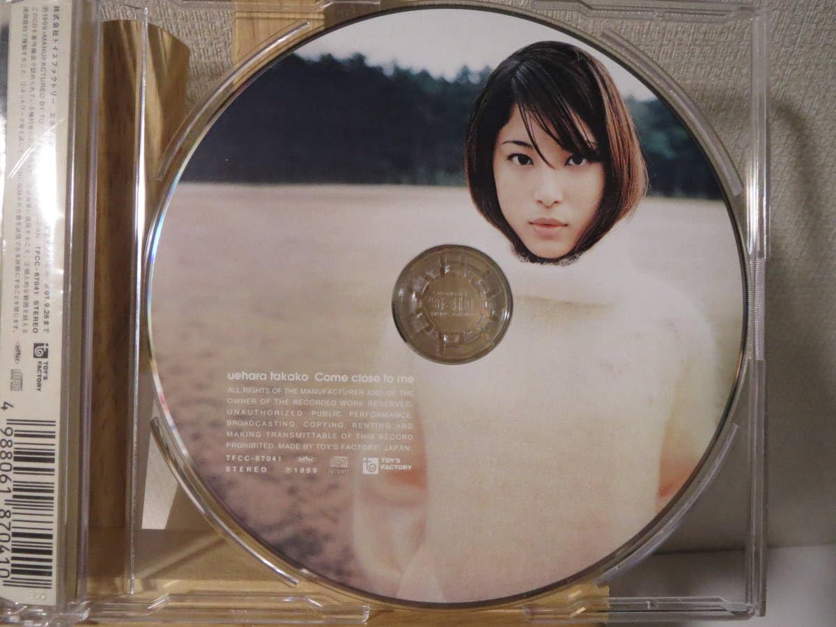 Amazon.co.jp: CD TAKAKO UEHARA 上原多香子 「Come close to me